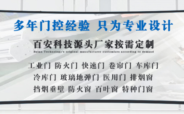 固原明日谷雨|百安科技愿您拥有美好心情
